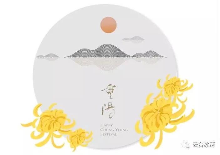 九九重陽(yáng)節(jié)、濃濃敬老情